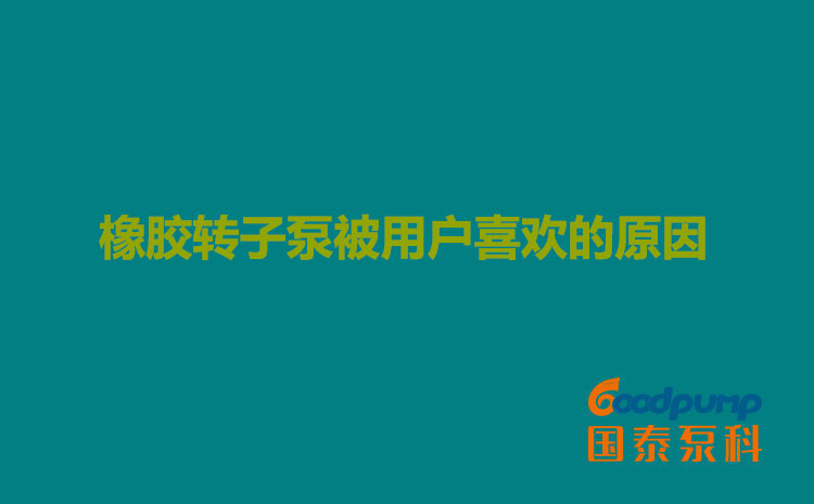 橡胶硬汉视频下载被用户喜欢的原因