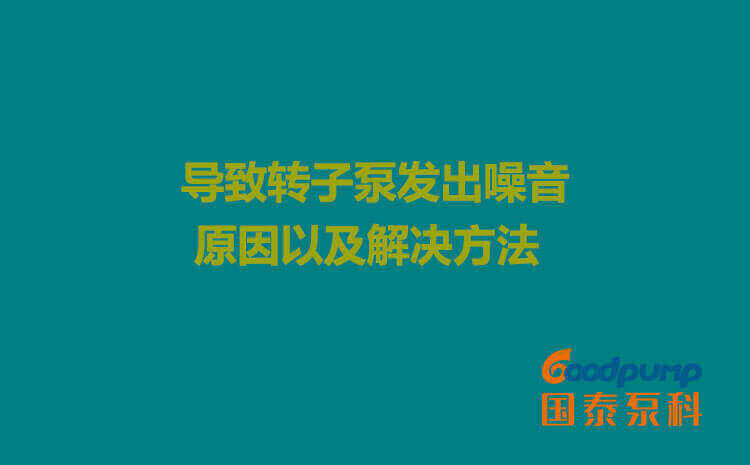 导致硬汉视频下载发出噪音的原因以及解决方法